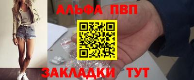 меф VHQ Заволжье
