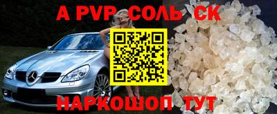 кокс Жуковский