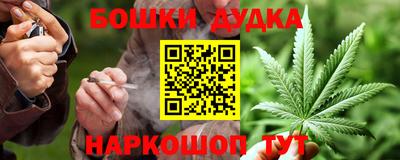 кокс Жуковский