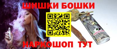 герыч Балашиха