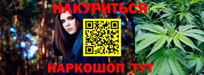 гидра Балаково