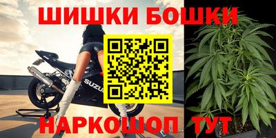 бошки Балахна