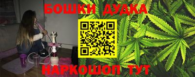 гидра Балаково