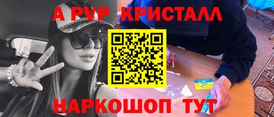 герыч Балашиха