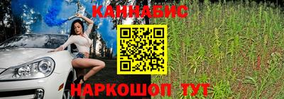 трава Заводоуковск
