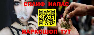 гидра Балаково