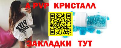 герыч Балашиха