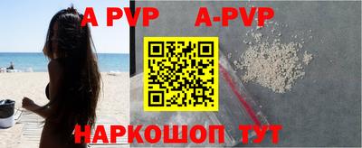 меф VHQ Заволжье