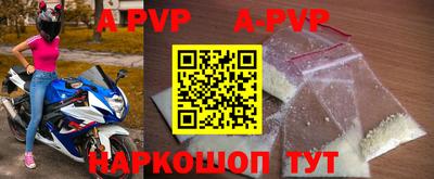 гидра Балаково