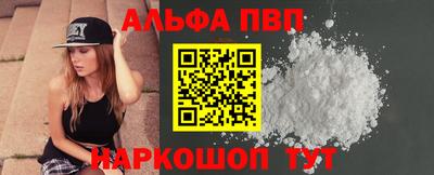 герыч Балашиха