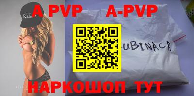 меф VHQ Заволжье