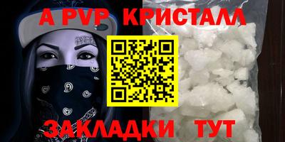 меф VHQ Заволжье