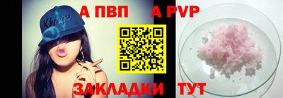 герыч Балашиха