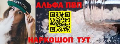 герыч Балашиха