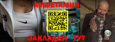 меф VHQ Заволжье