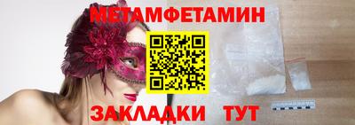 меф VHQ Заволжье