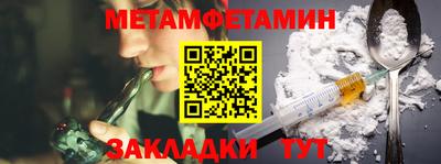 меф VHQ Заволжье
