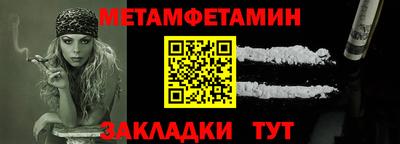 трава Заводоуковск