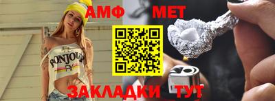 меф VHQ Заволжье