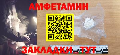 трава Заводоуковск