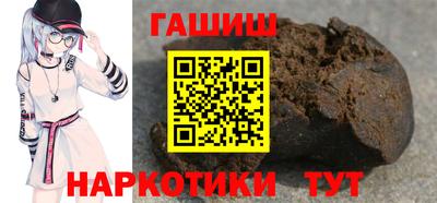 трава Заводоуковск