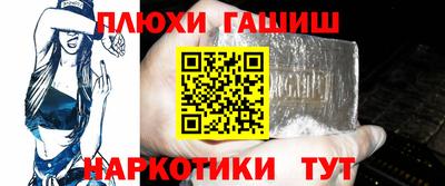 гидра Балаково