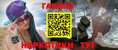 герыч Балашиха