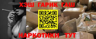 трава Заводоуковск