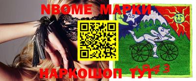 кокс Жуковский