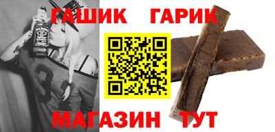 герыч Балашиха