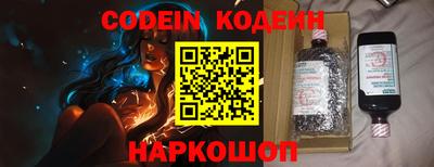 меф VHQ Заволжье