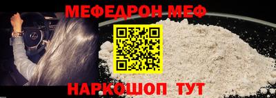 гидра Балаково