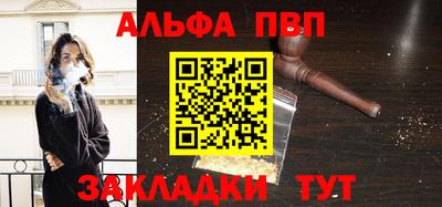 гидра Балаково