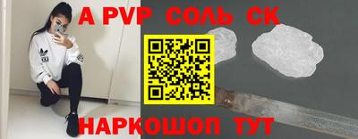меф VHQ Заволжье