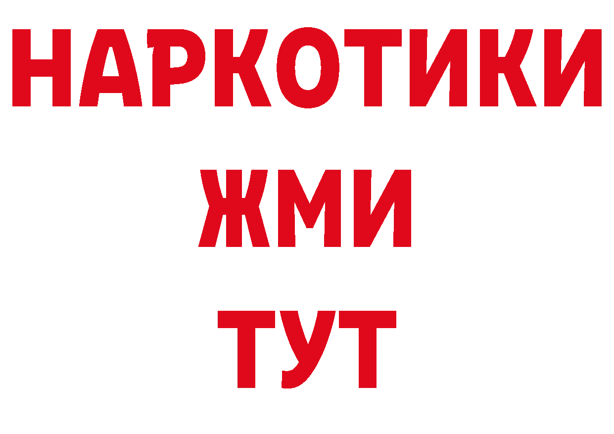 Бошки Шишки ГИДРОПОН маркетплейс дарк нет гидра Тосно