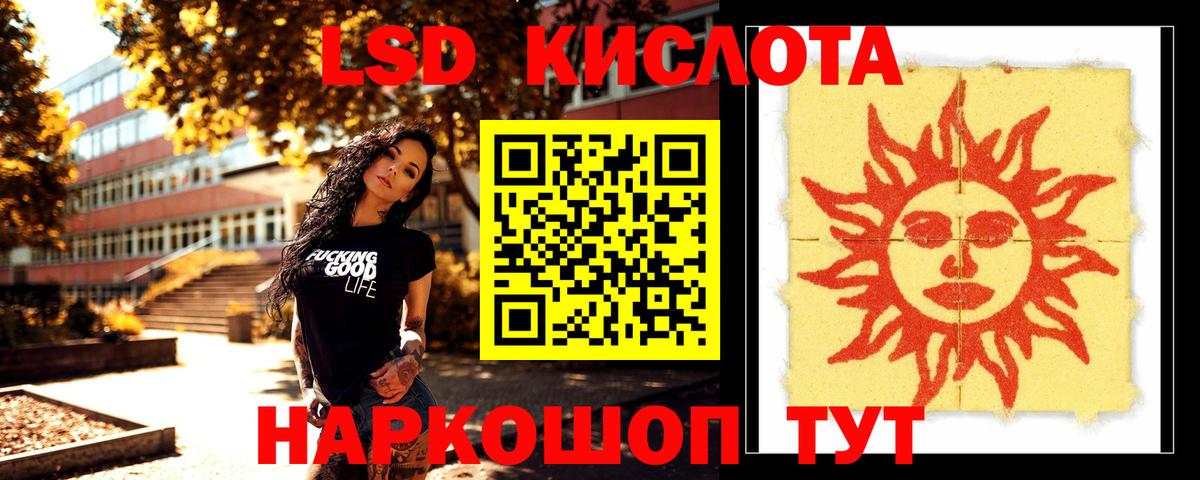 Альфа ПВП СК   Кокаин  Конопля  МЕТАДОН  НБОМе  ГАШИШ  МЕТАМФЕТАМИН  Тосно  ГАШ  Меф МЯУ МЯУ  