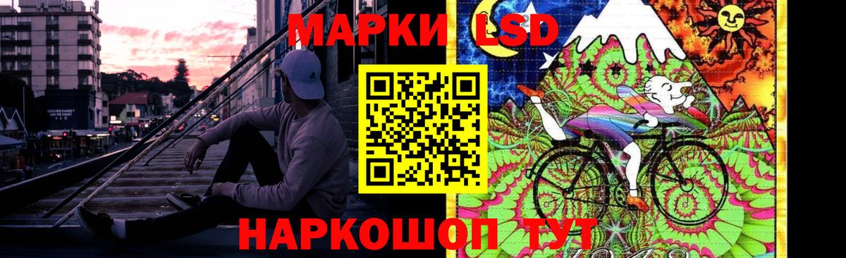 Лсд 25 экстази ecstasy Тосно