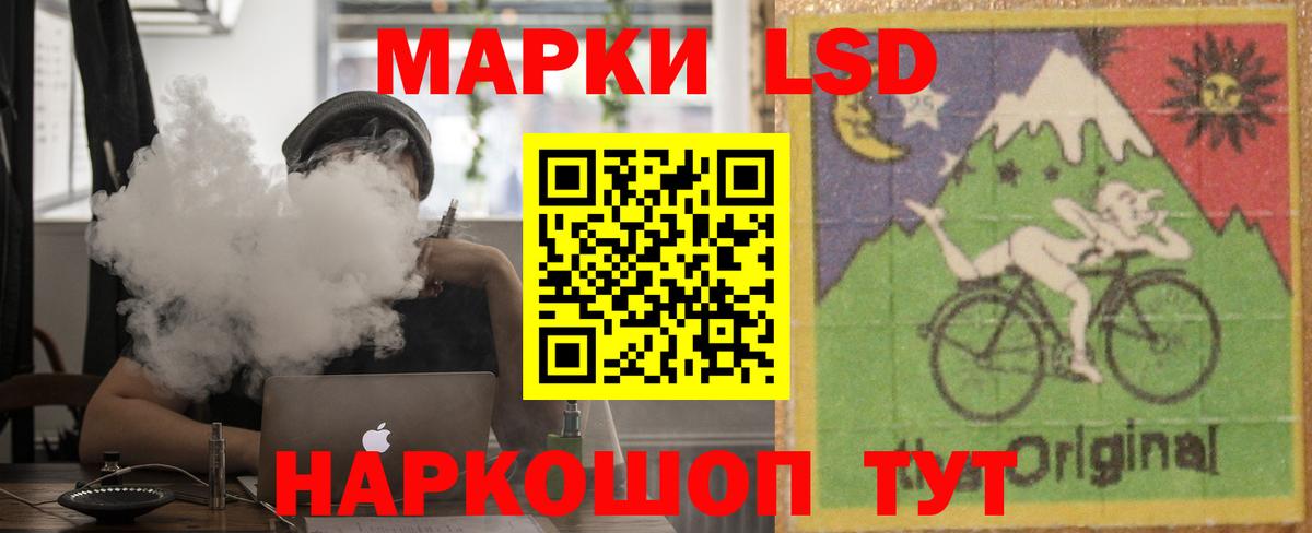 ЛСД экстази кислота  Вход с VPN  Тосно  ЛСД экстази ecstasy 