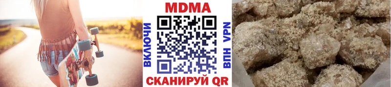 MDMA молли  Тосно 