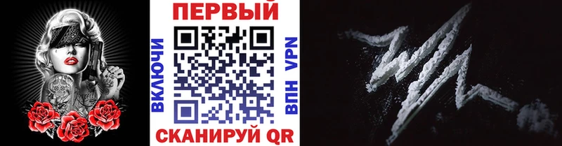 МЕТАМФЕТАМИН Methamphetamine  Тосно 