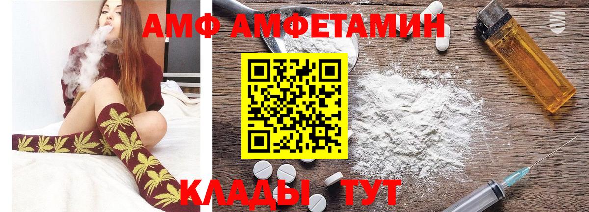 Метамфетамин  Тосно  Метамфетамин винт 