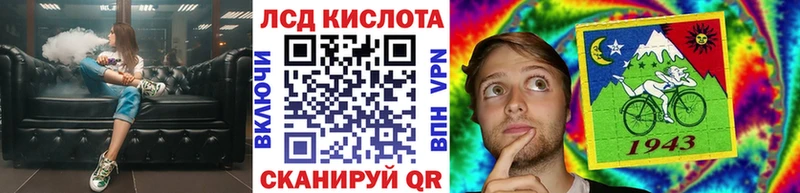Марки NBOMe 1,8мг Тосно
