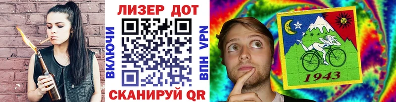 Марки 25I-NBOMe 1,5мг  Тосно 
