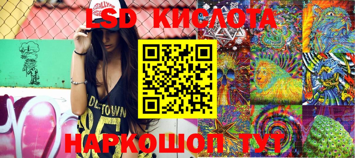 Марки NBOMe 1,8мг Тосно