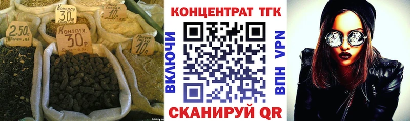 mega как зайти  Тосно  ТГК гашишное масло 