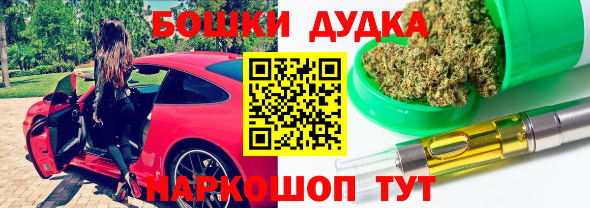 Бошки марихуана конопля  Конопля марихуана  Марихуана индика  Тосно  Вход с VPN 